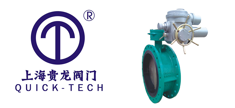 電動(dòng)法蘭蝶閥拼圖內(nèi)頁.jpg